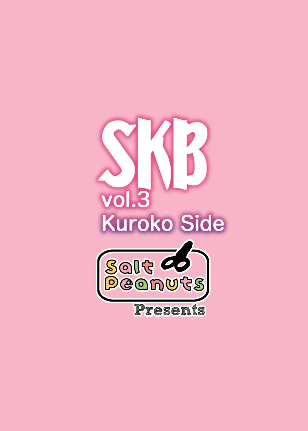 Skeb vol.3 Kuroko Side 28ページ