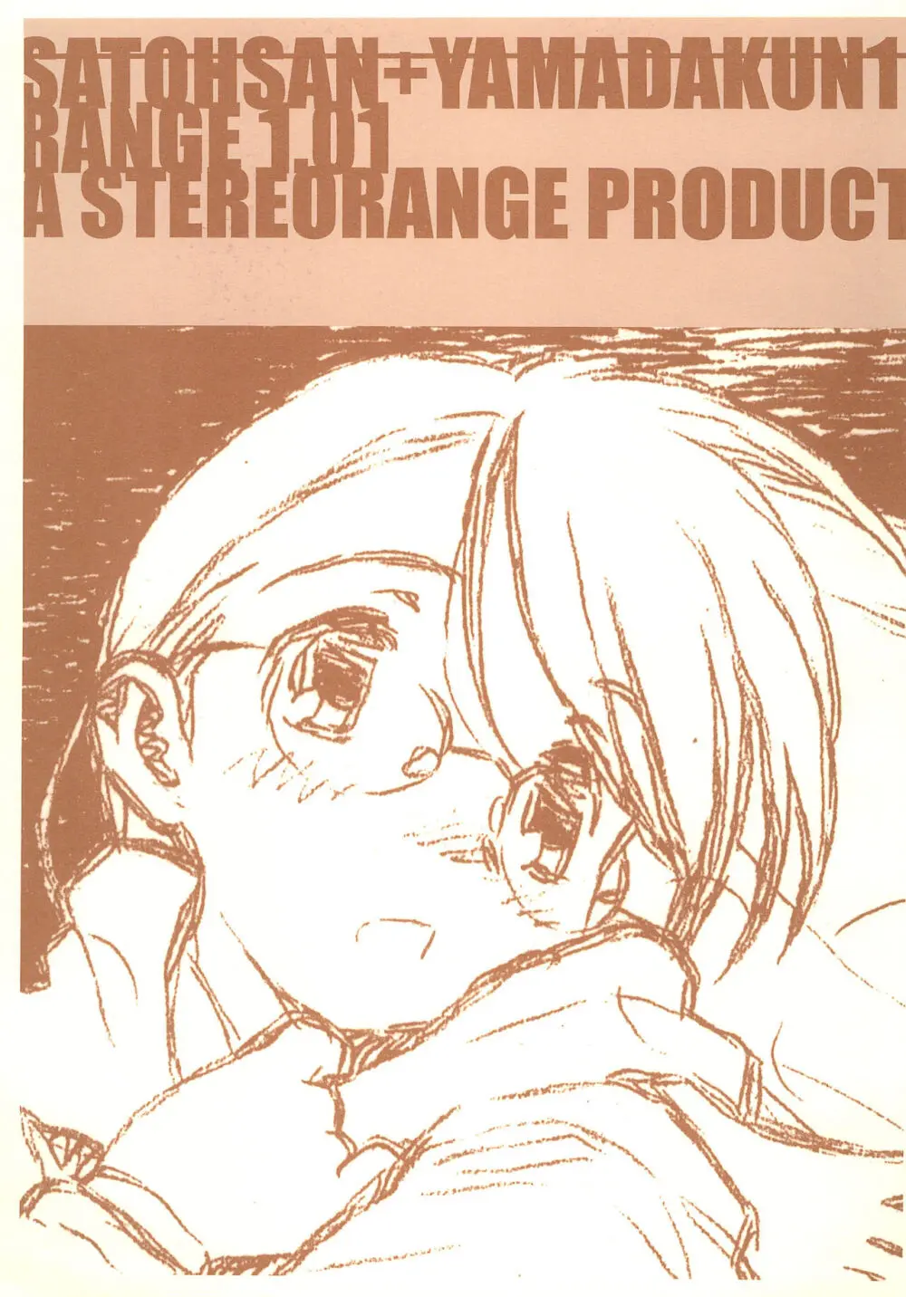 SATOHSAN+YAMADAKUN1 RANGE 1.01 A STEREORANGE PRODUCT