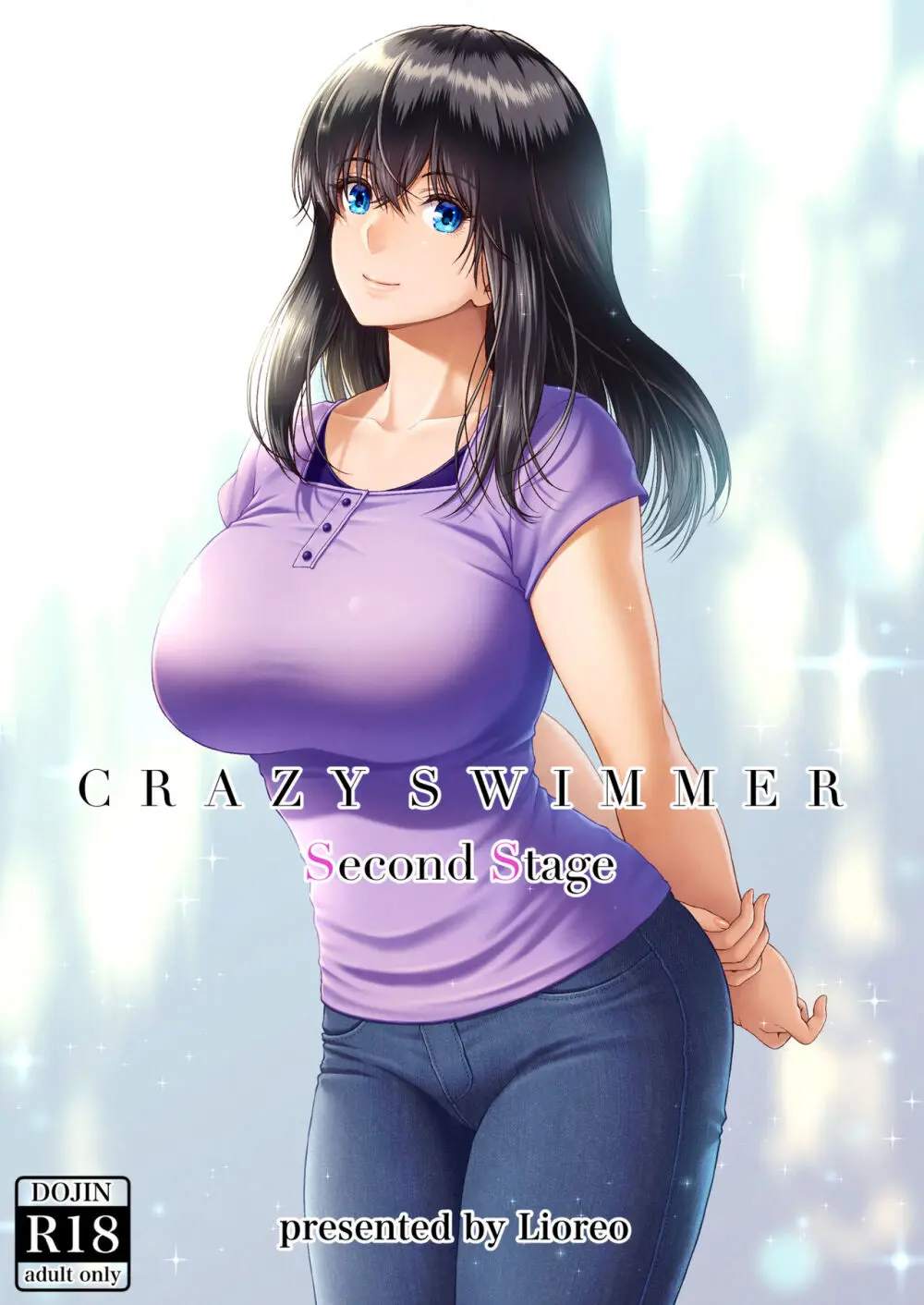 CRAZY SWIMMER Second Stage 1ページ