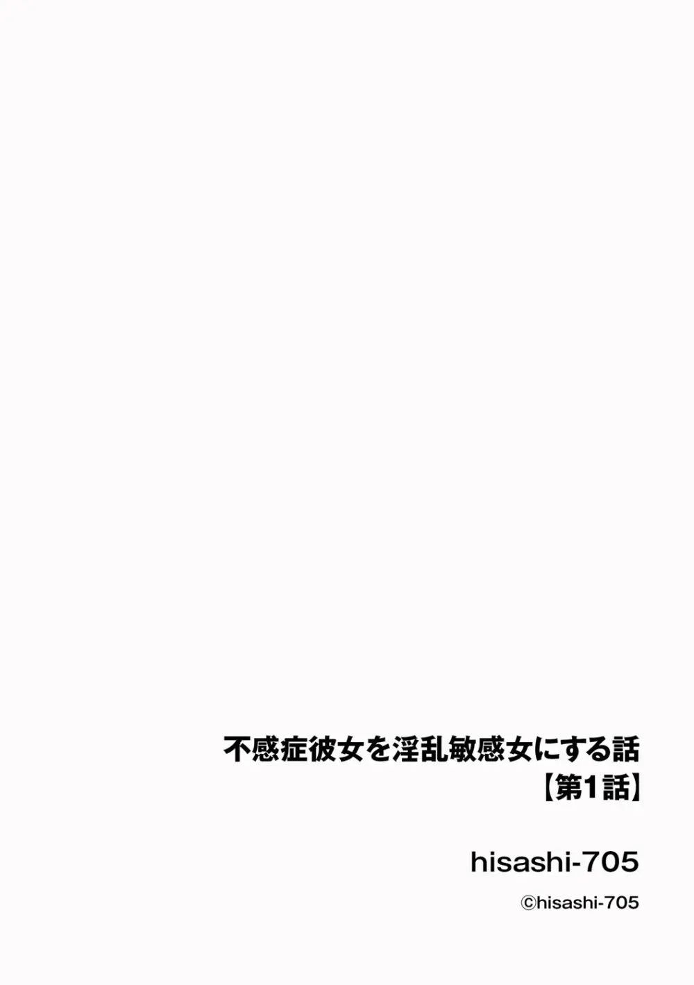 サイベリアplus Vol.19 238ページ