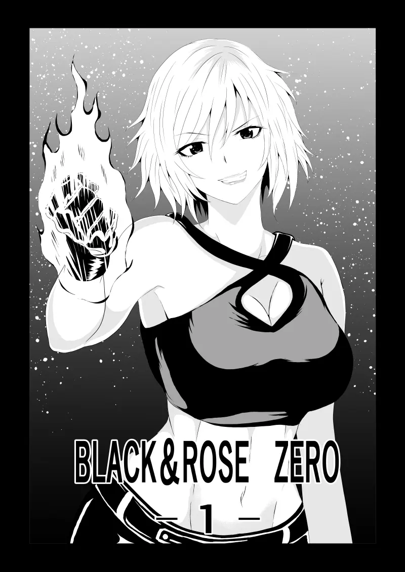 BLACK&ROSE ZERO ‐1‐ 1ページ