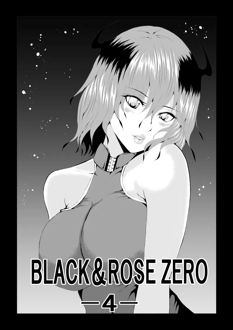 BLACK&ROSE ZERO ‐4‐ 1ページ