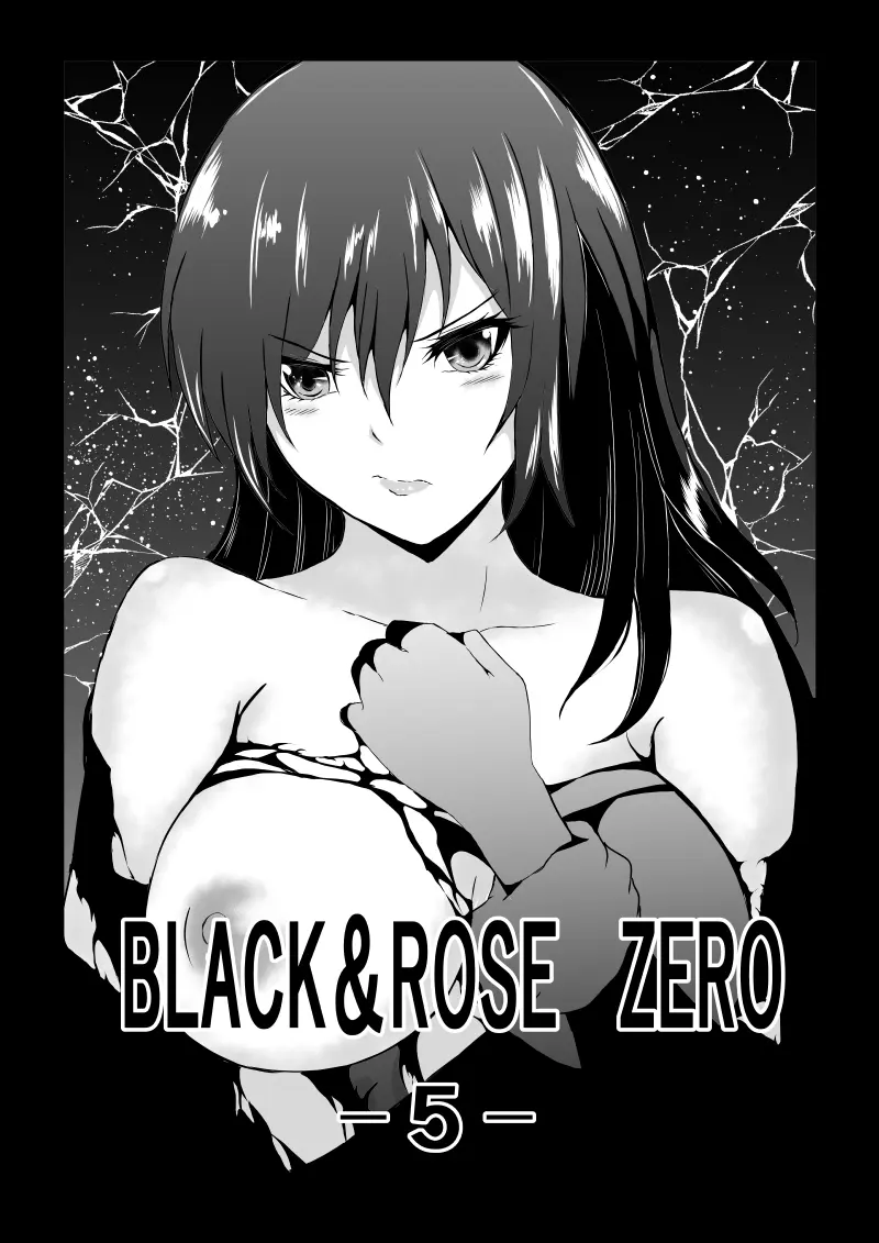 BLACK&ROSE ZERO ‐5‐ 1ページ