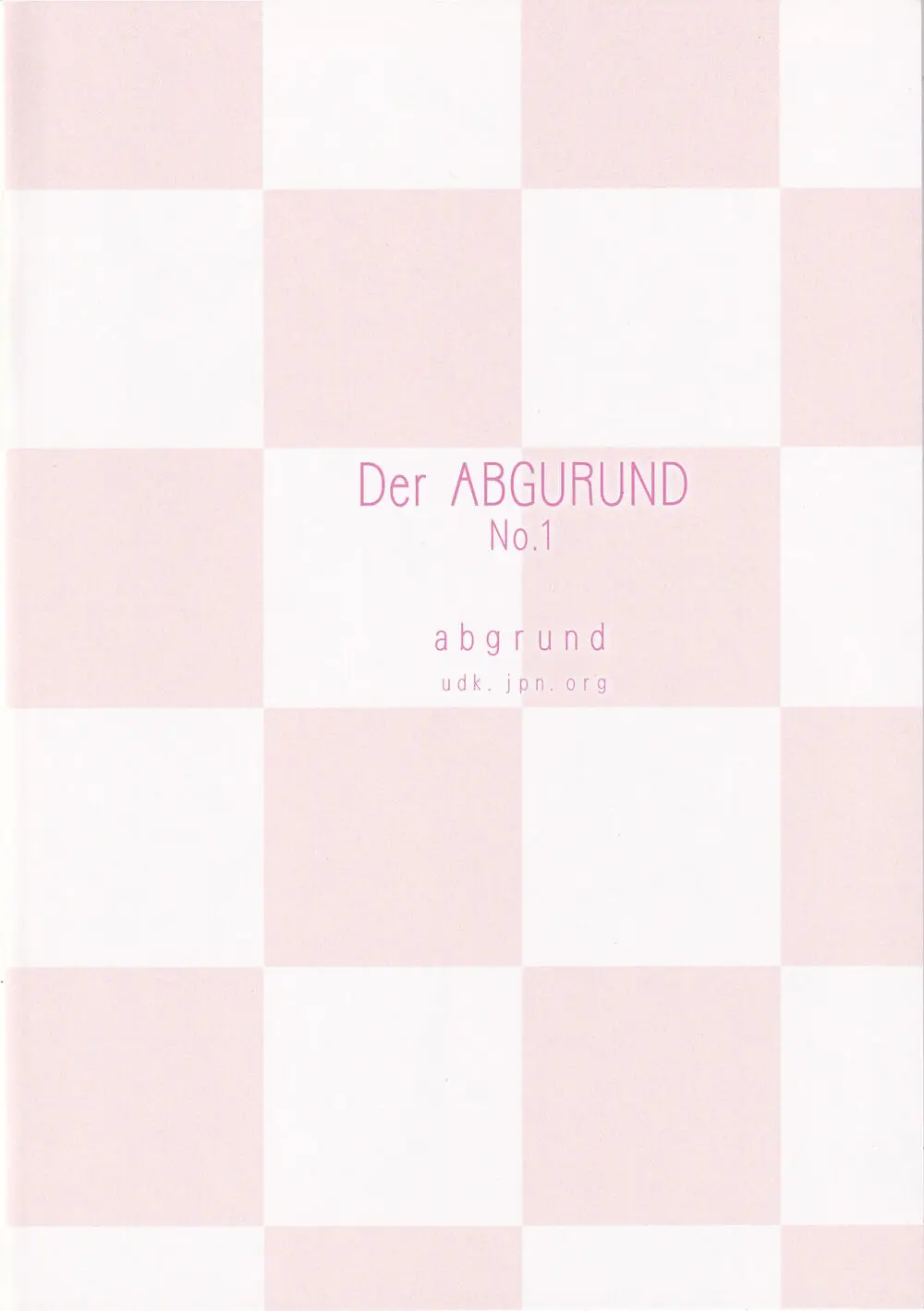 Der ABGURUND No.1 18ページ