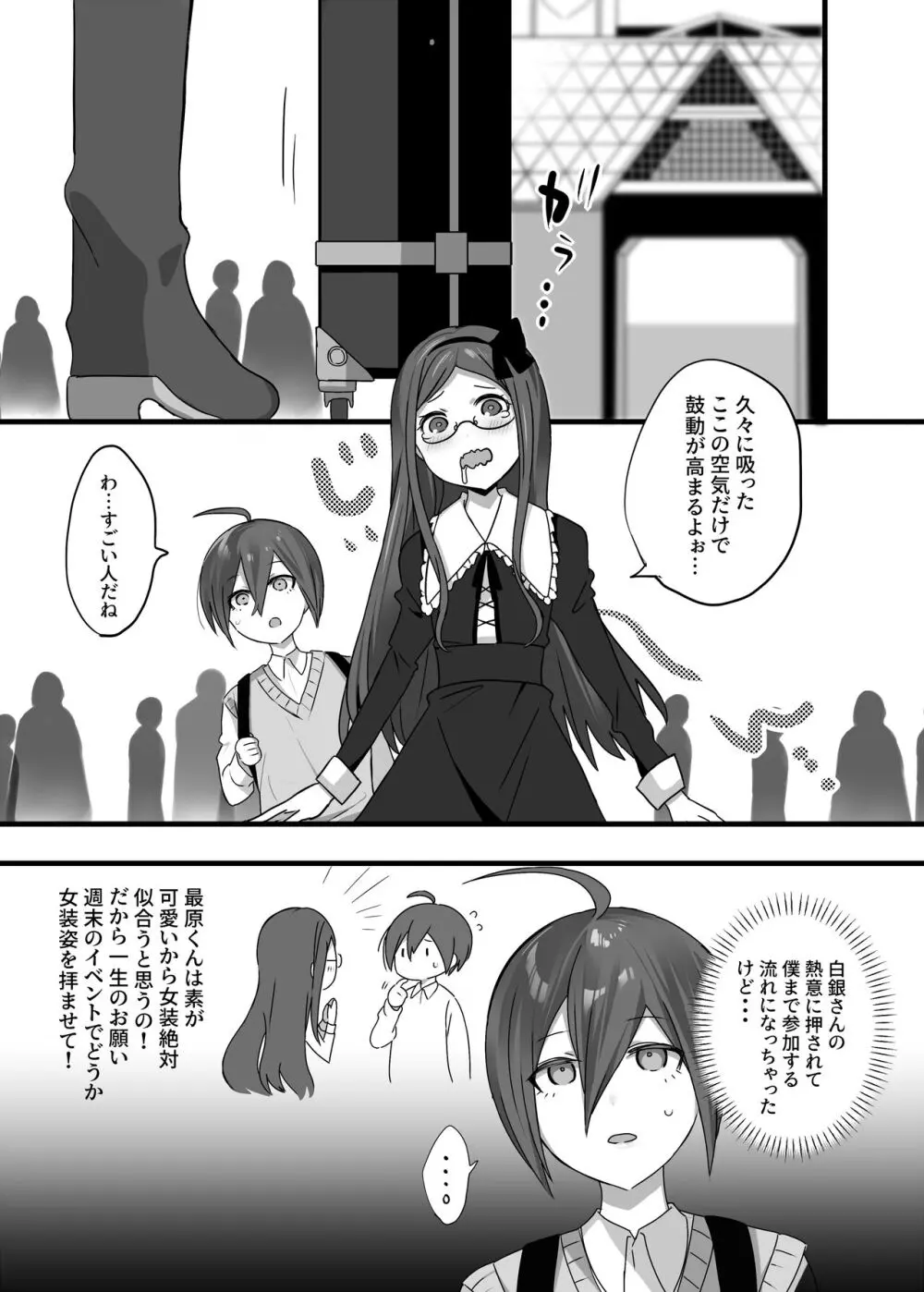 王最漫画 1ページ