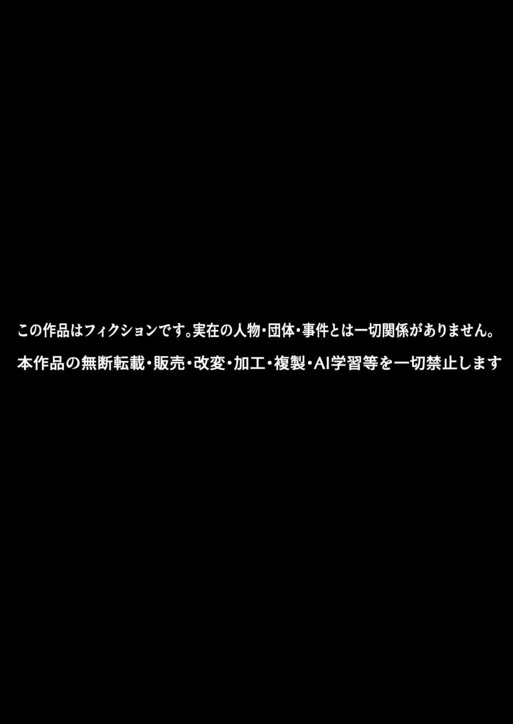 パイズリ拷問～捕えた若き僧侶をパイズリ責めする話～ 17ページ