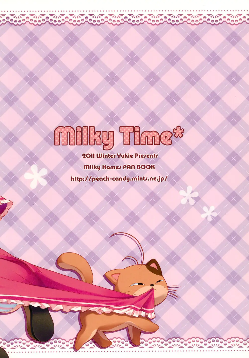 Milky Time* 24ページ