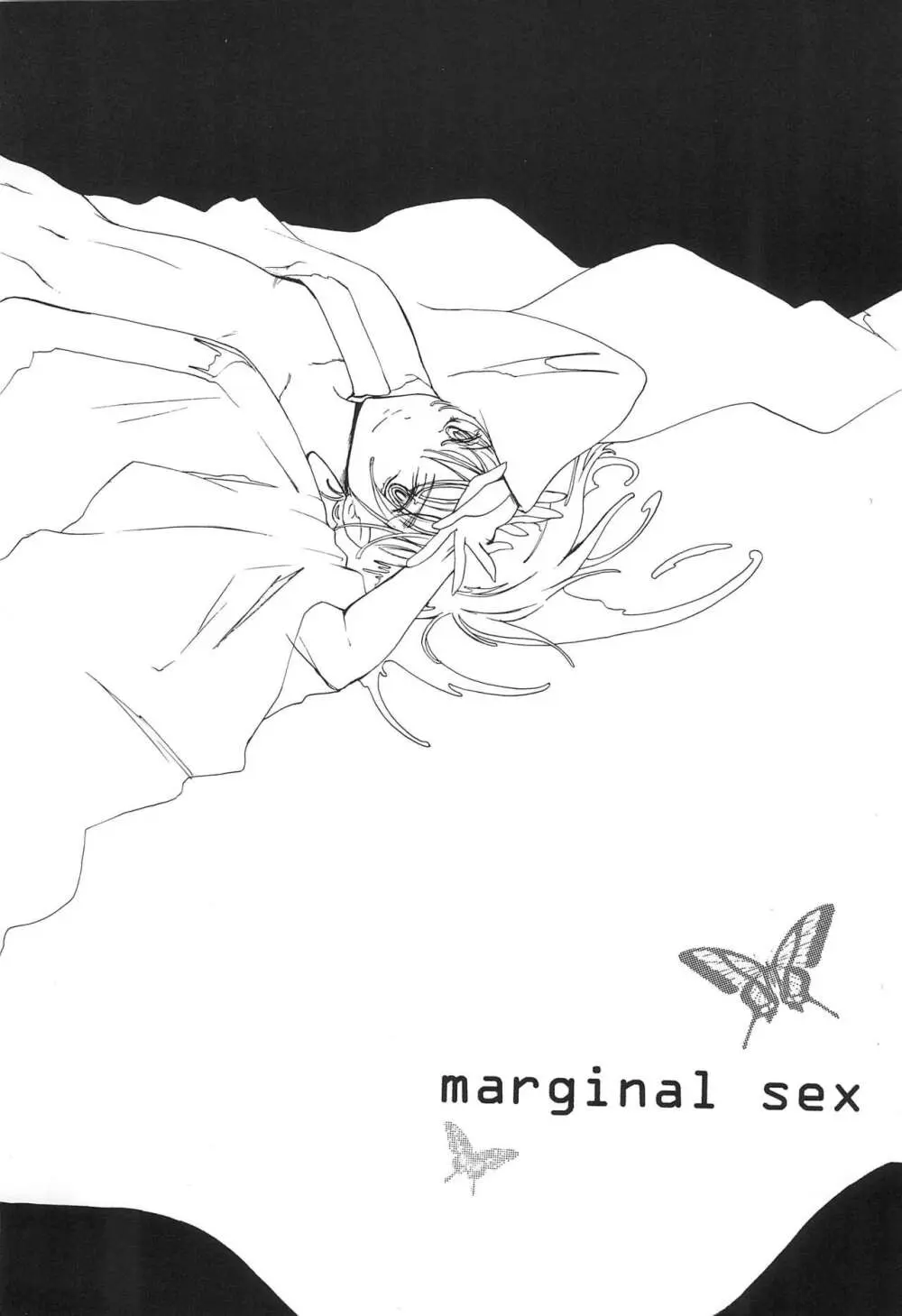 MARGINAL SEX 5ページ