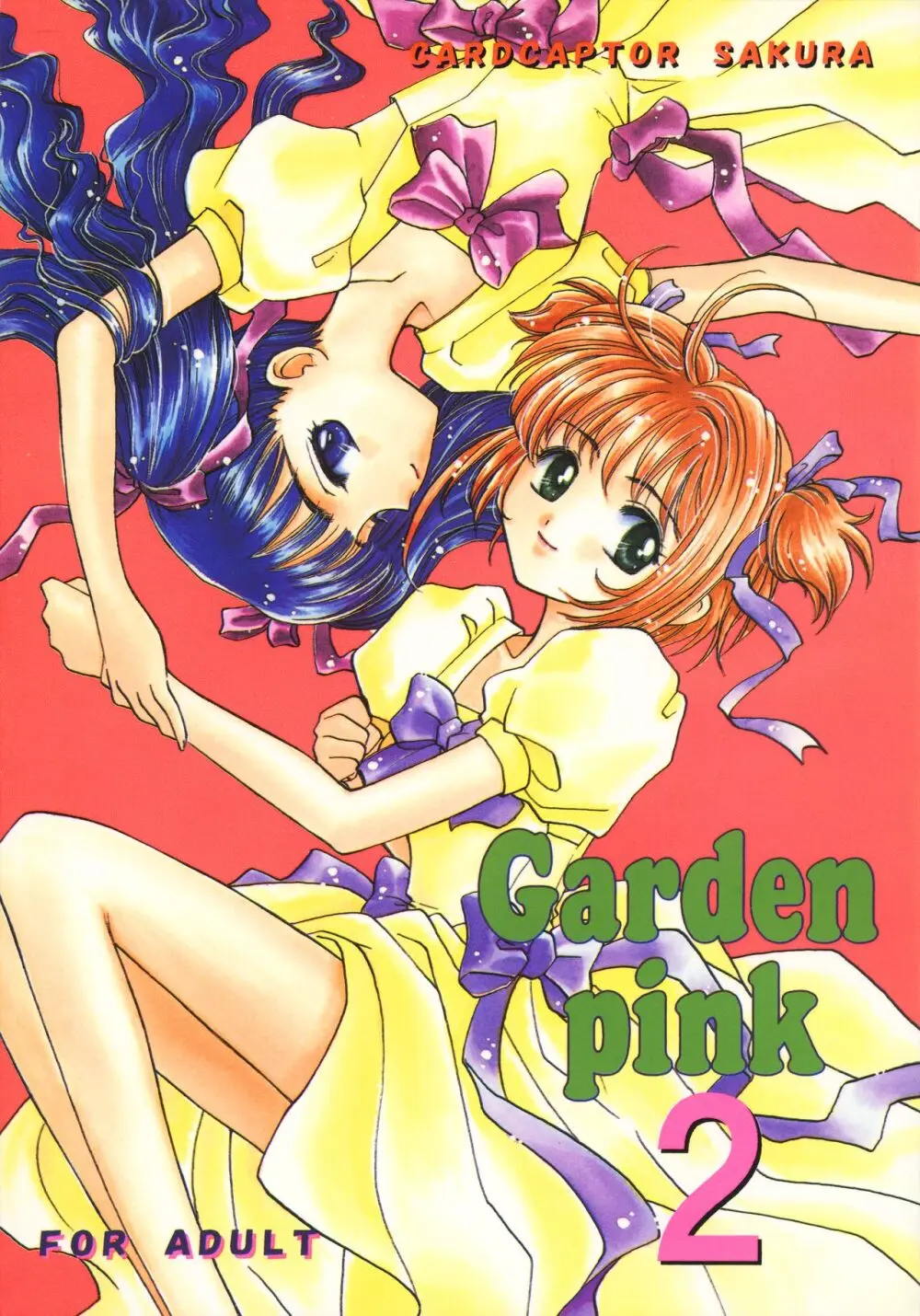 Garden Pink 2 1ページ