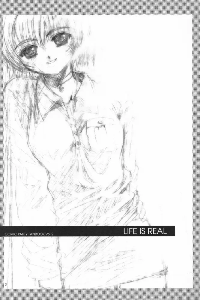 LIFE IS REAL 2ページ