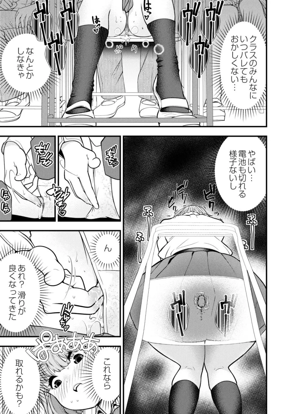 COMIC 快艶 VOL.10 185ページ