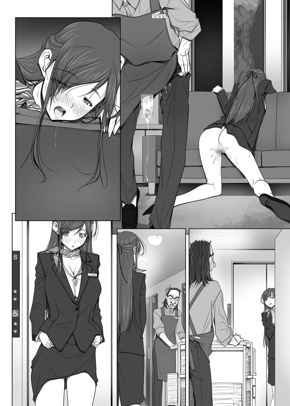 (同人誌) [彩～IRODORI～ (SOYOSOYO)] 彼女がパンツを穿かない理由03 -ビジホ受付嬢編-後編 118ページ
