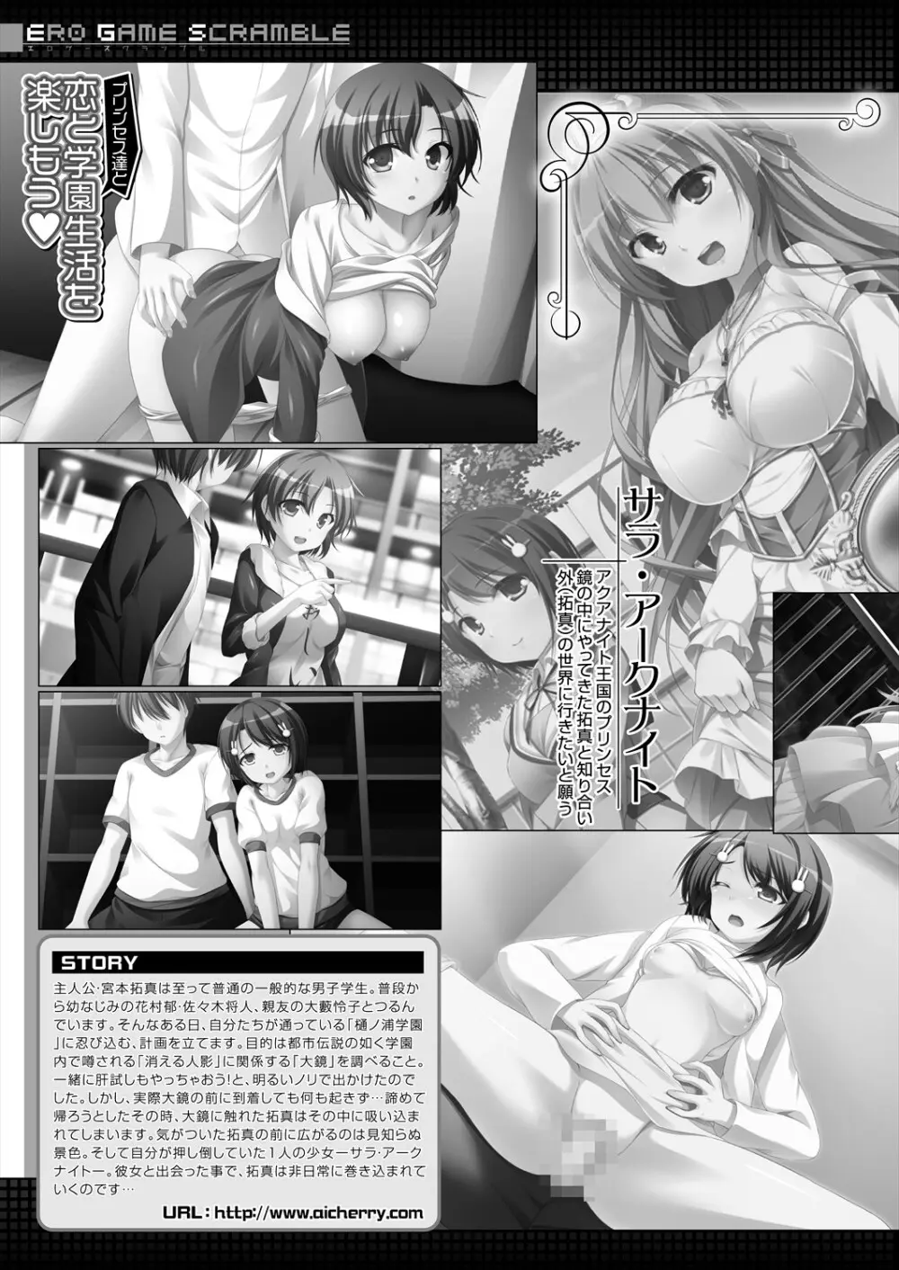 COMIC 夢幻転生 2024年3月号 559ページ