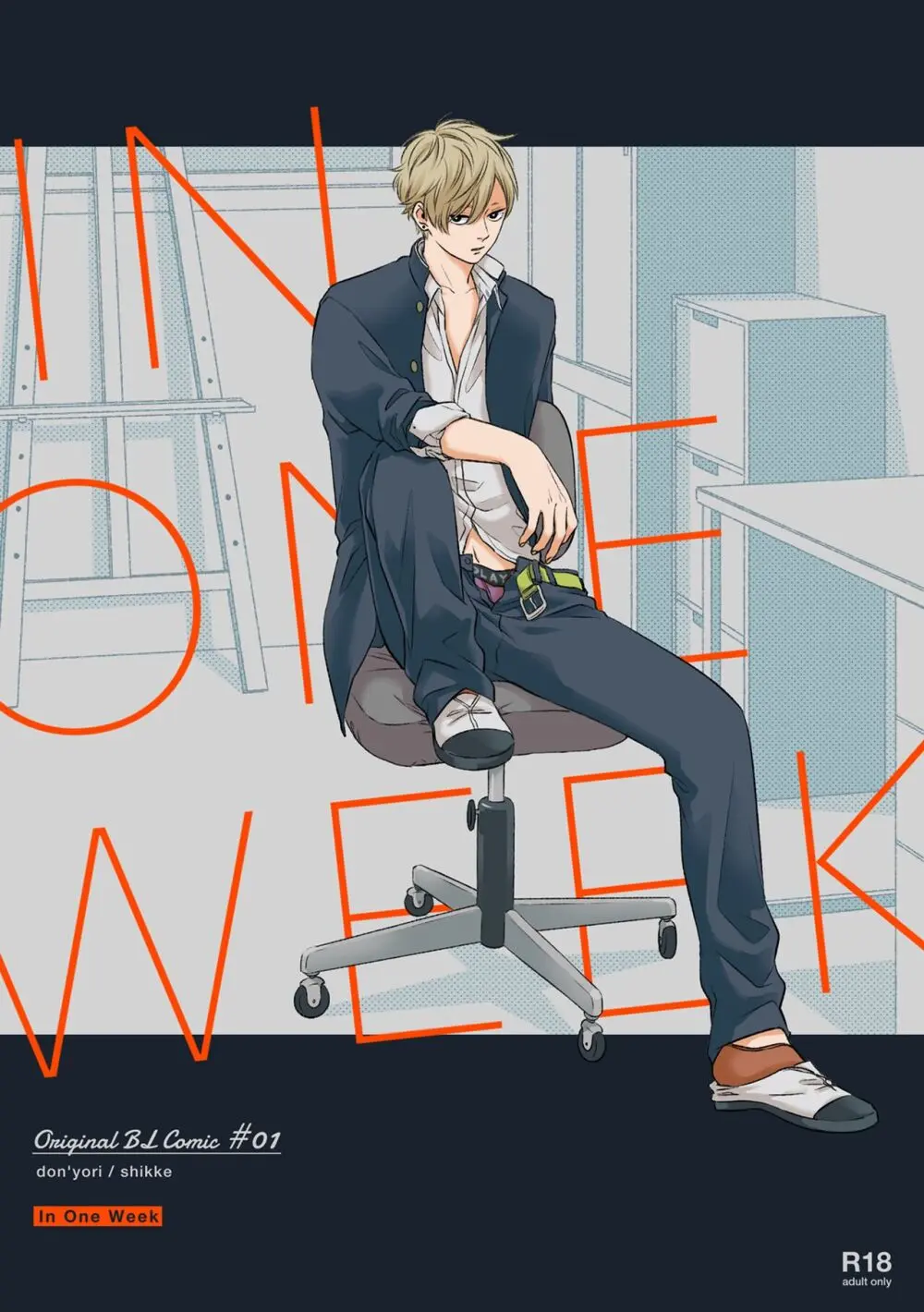 IN ONE WEEK 1ページ