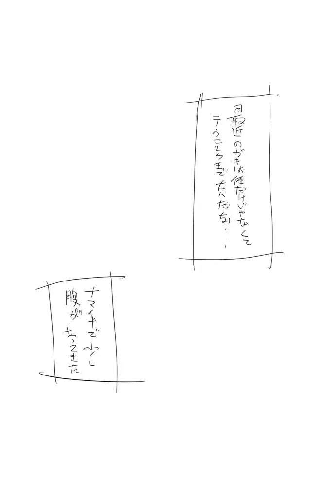 KOK : 巨乳なムスメの後をつけていって犯しちゃうお話 22ページ