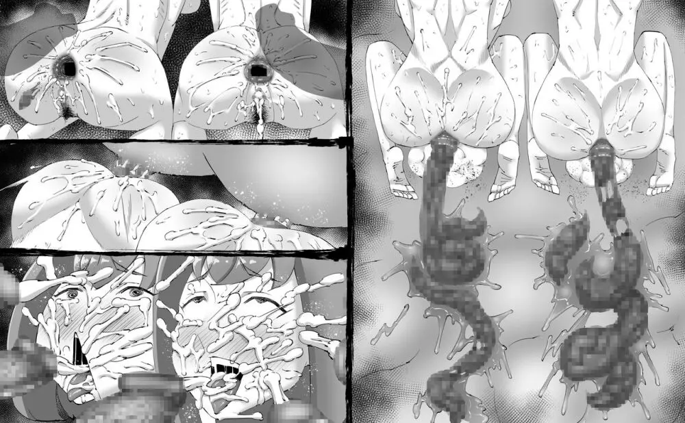 融合戦争～人類存亡をかけた闘い!孕ませ地獄へ突入～1章4話 56ページ