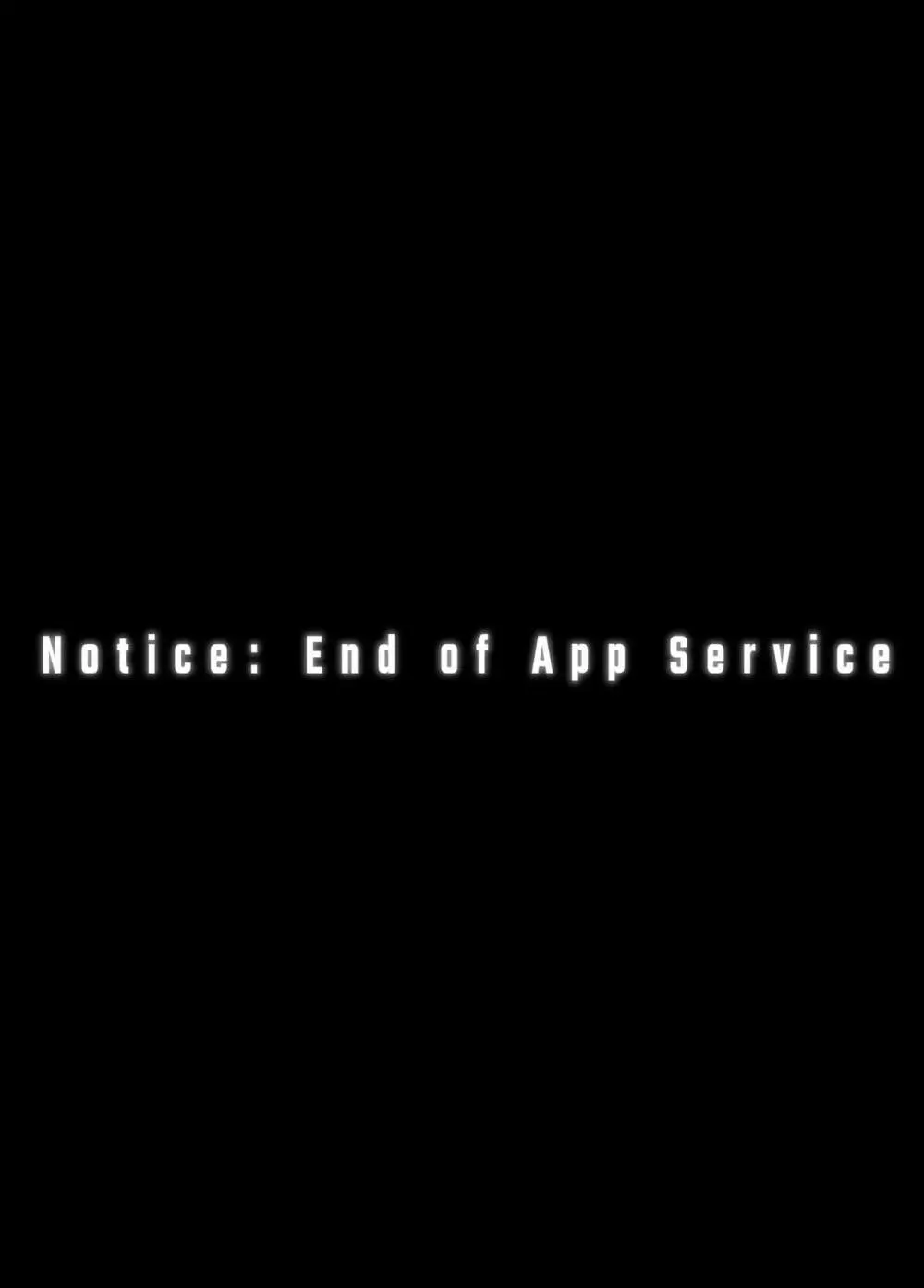 Re Notice: End of App Service 3ページ