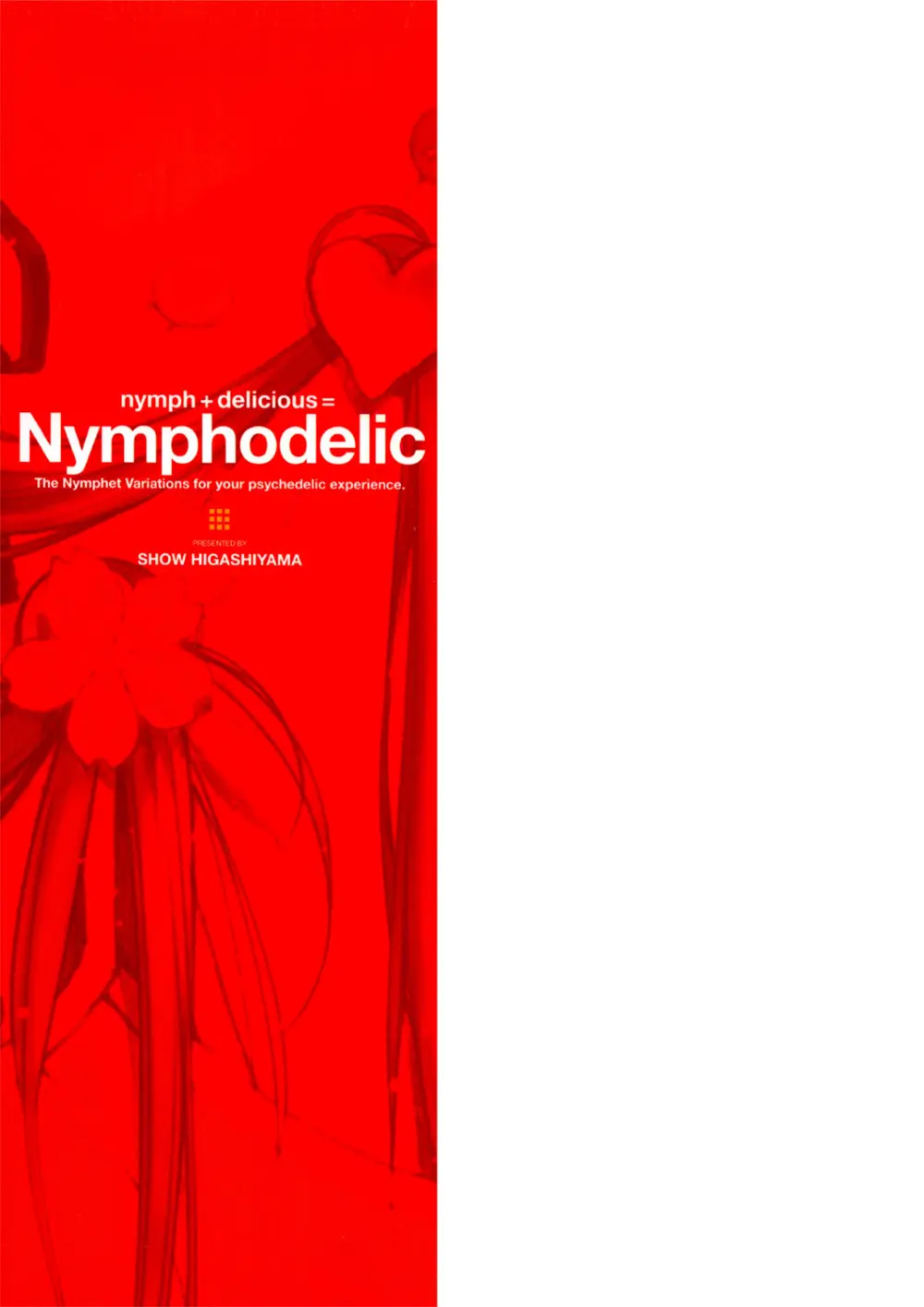 Nymphodelic 285ページ