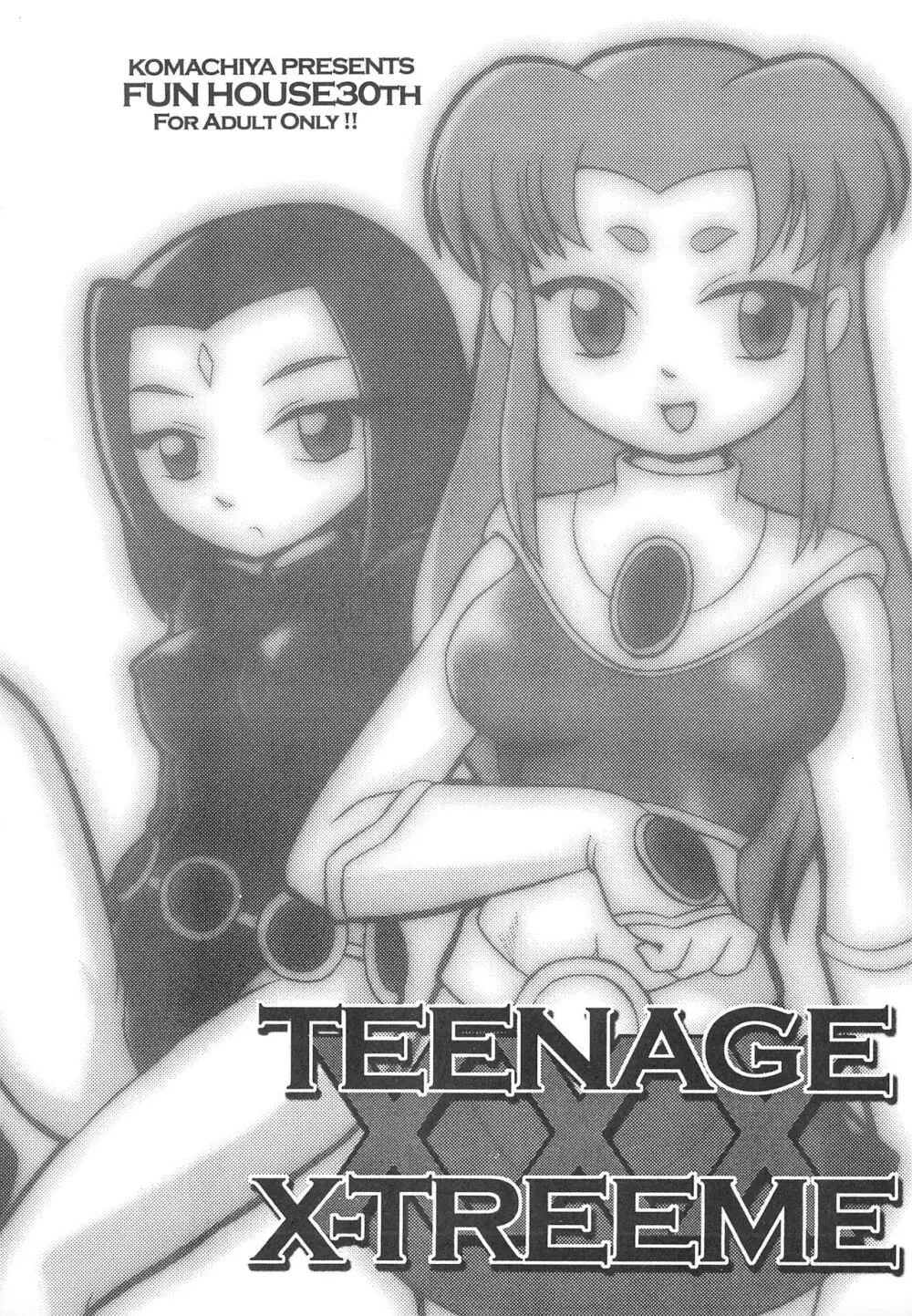 TEENAGE X-TREEME 3ページ
