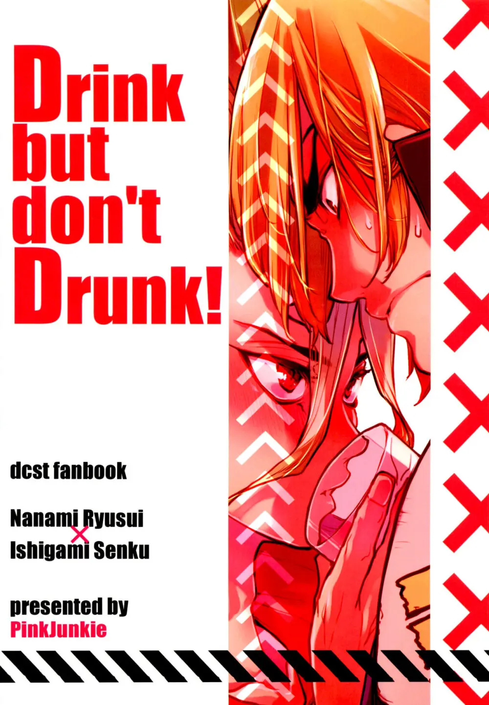 Drink But Don’t Drunk! 39ページ