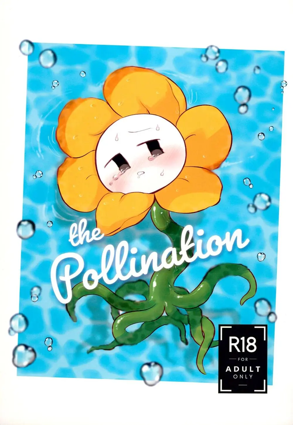 The Pollination 1ページ
