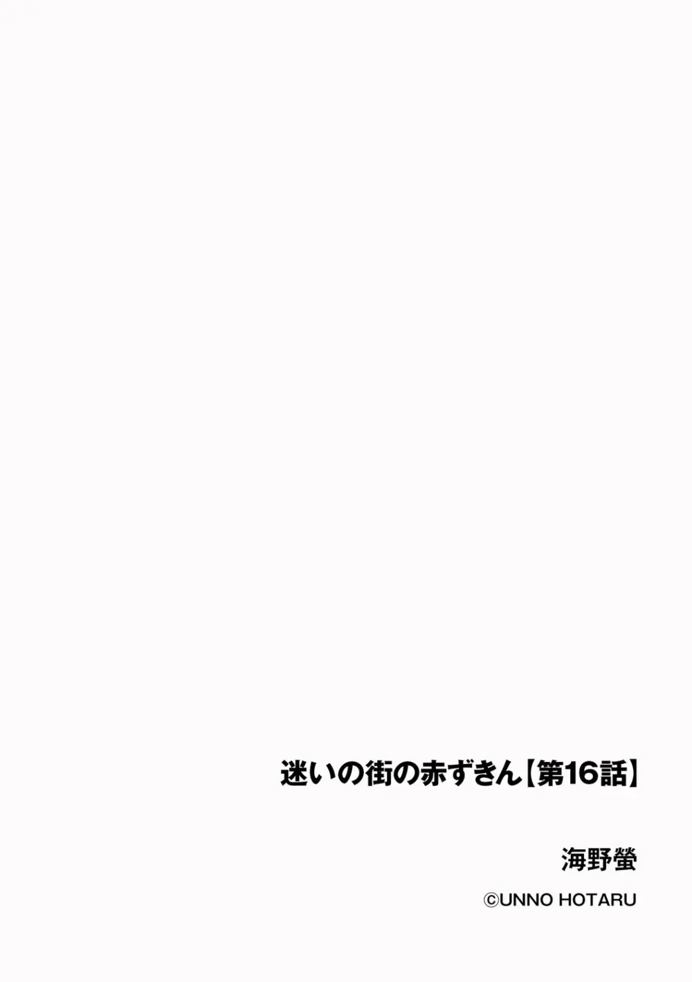 サイベリアplus Vol. 21 290ページ