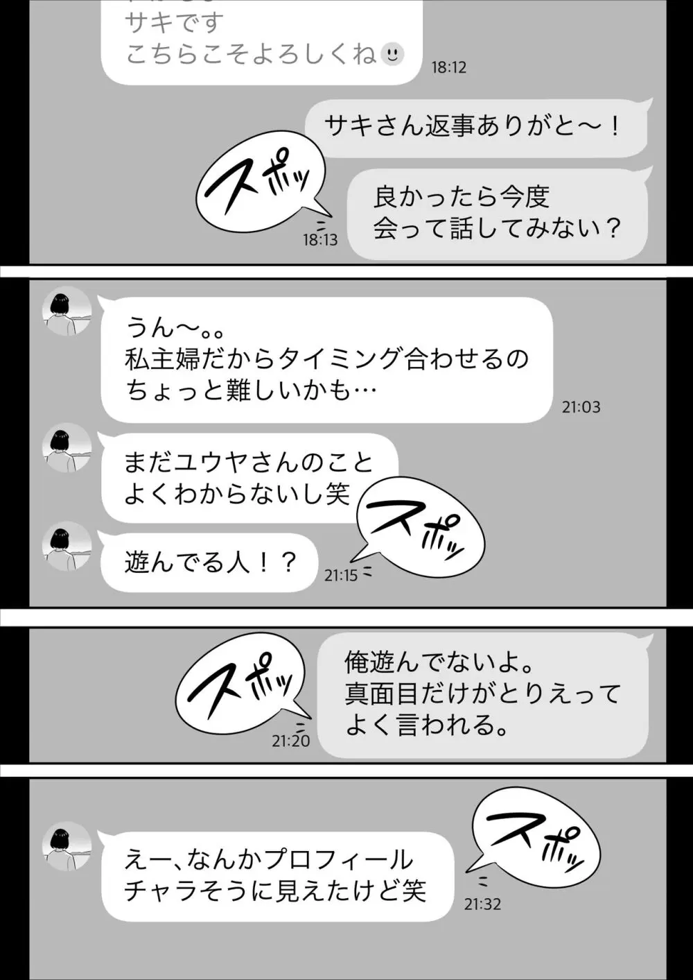 エロ 同人 誌 デレマス