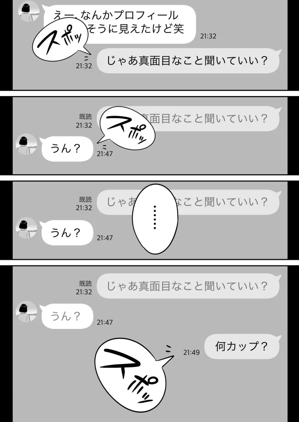 エロ 同人 誌 デレマス