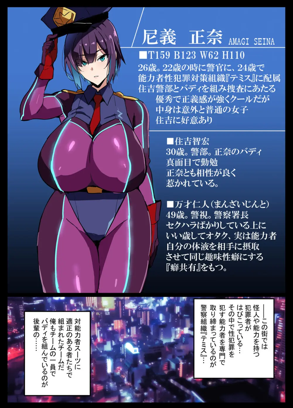 えろ 漫画 武田