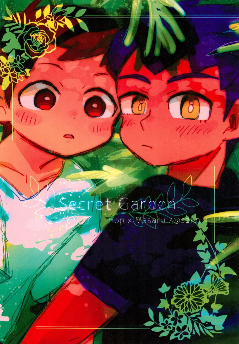 Secret Garden 28ページ