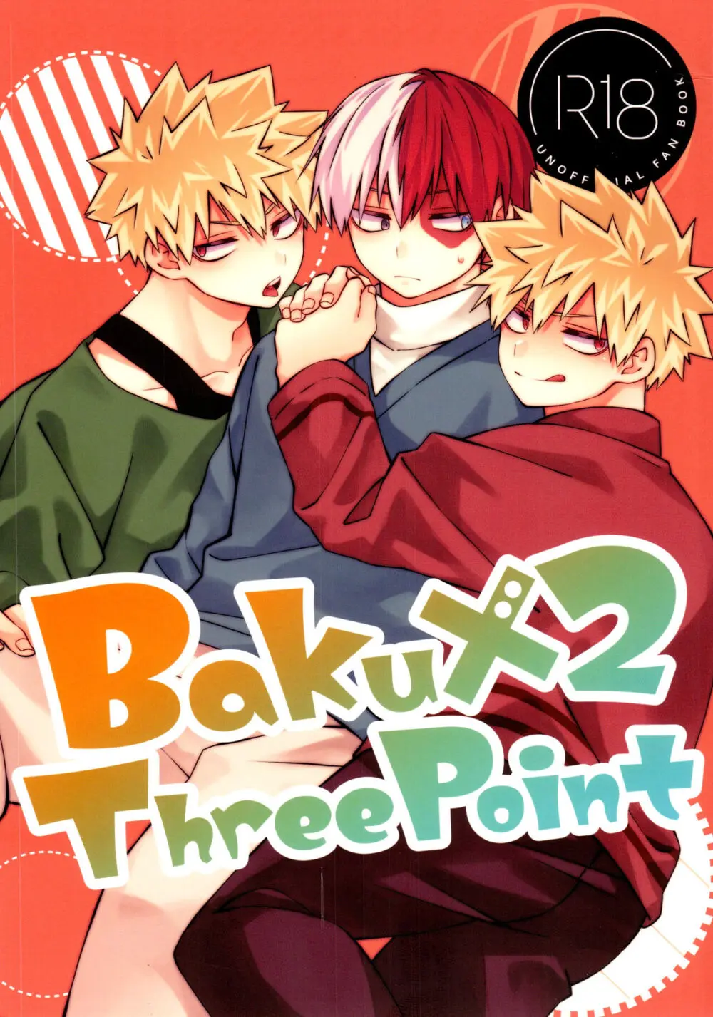 Baku×2 Three Point 1ページ