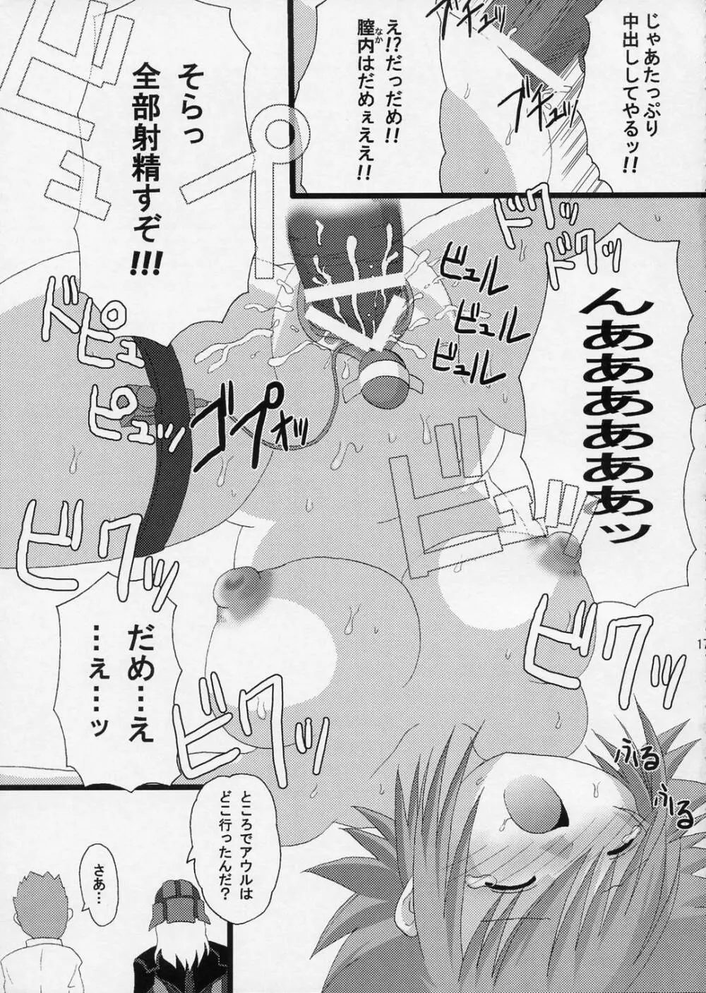 [PA・KU・PA (北風あろ、歌宮) SAKANA GIRL (機動戦士ガンダムSEED DESTINY) 16ページ