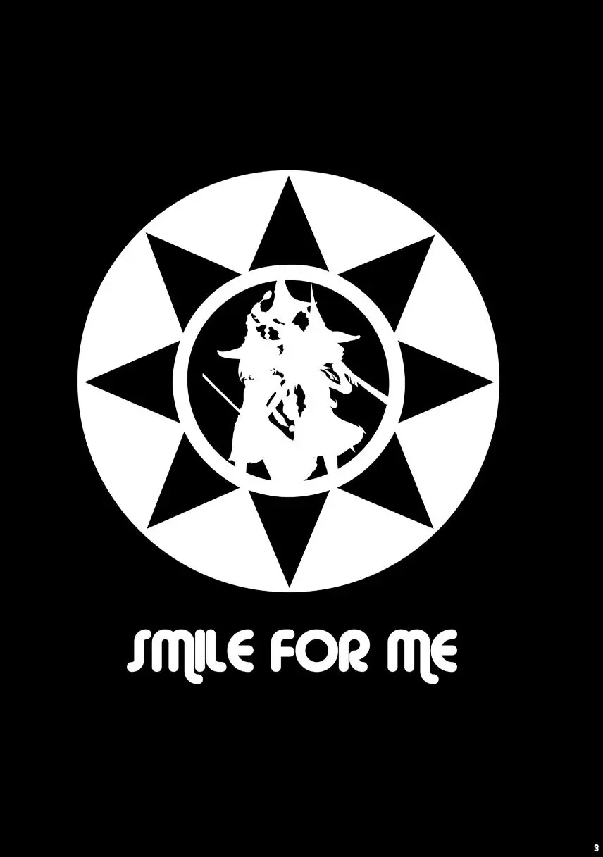 SMILE FOR ME 2ページ
