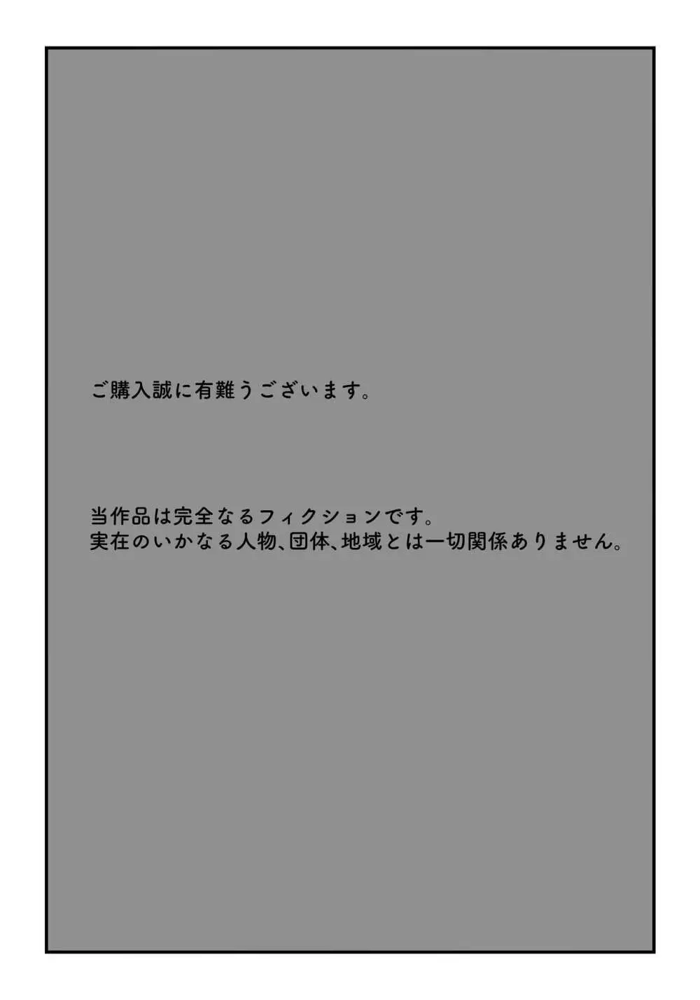 たまたま見たAVの女の子が彼女に激似すぎる。 3ページ