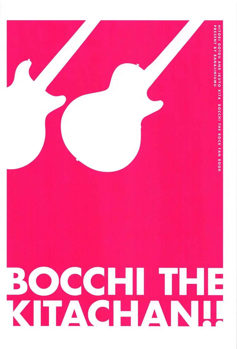 BOCCHI THE KITACHAN!! 18ページ