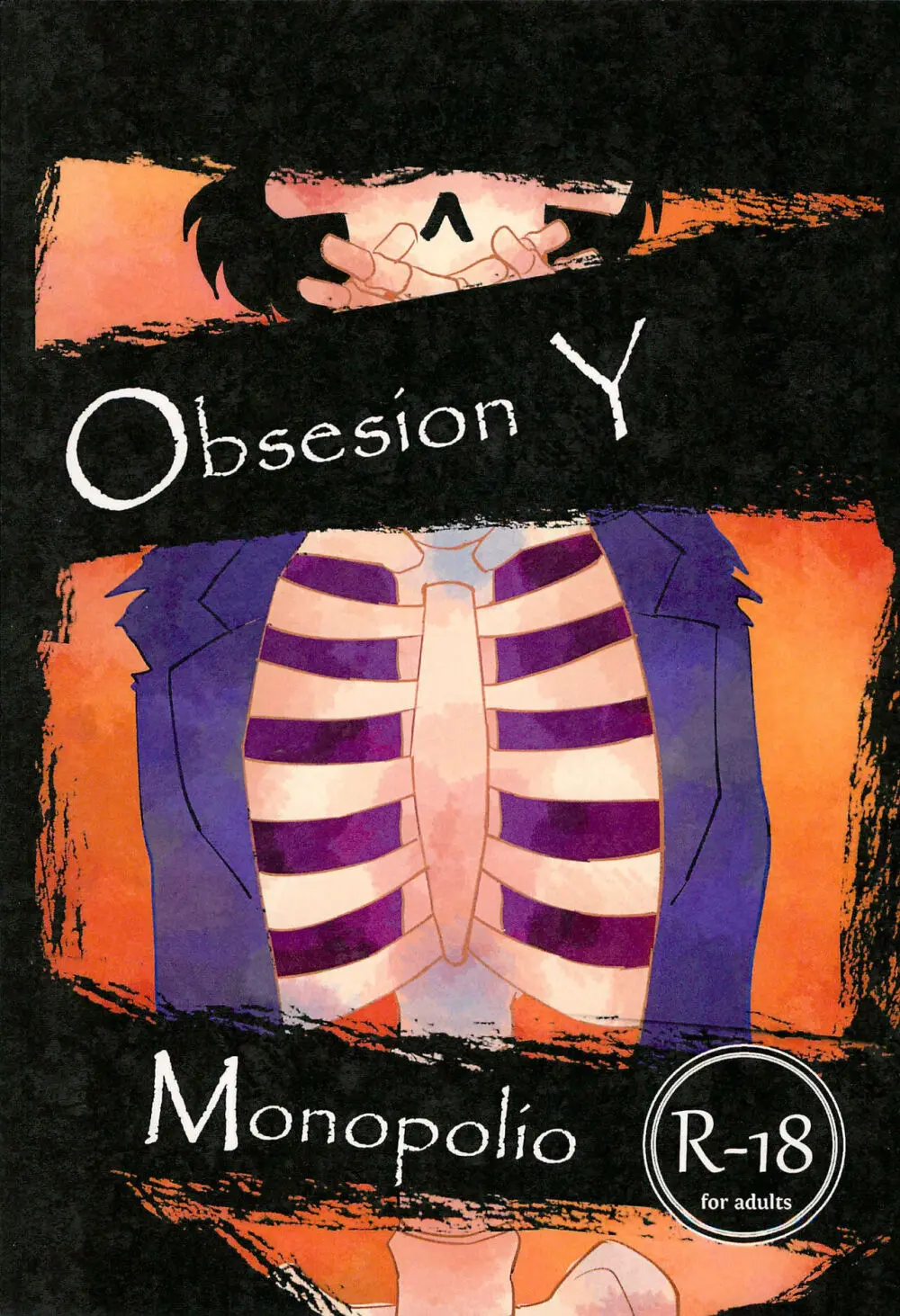 Obsesion y Monopolio 1ページ
