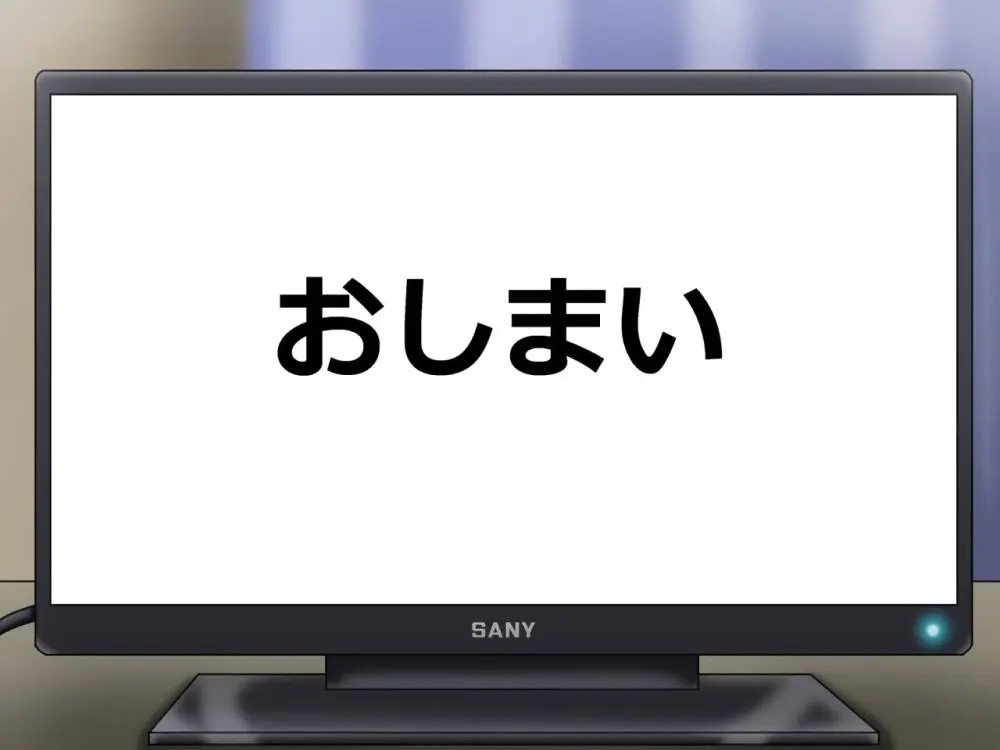 つばさの超乳ちゃんねる 配信中! 257ページ