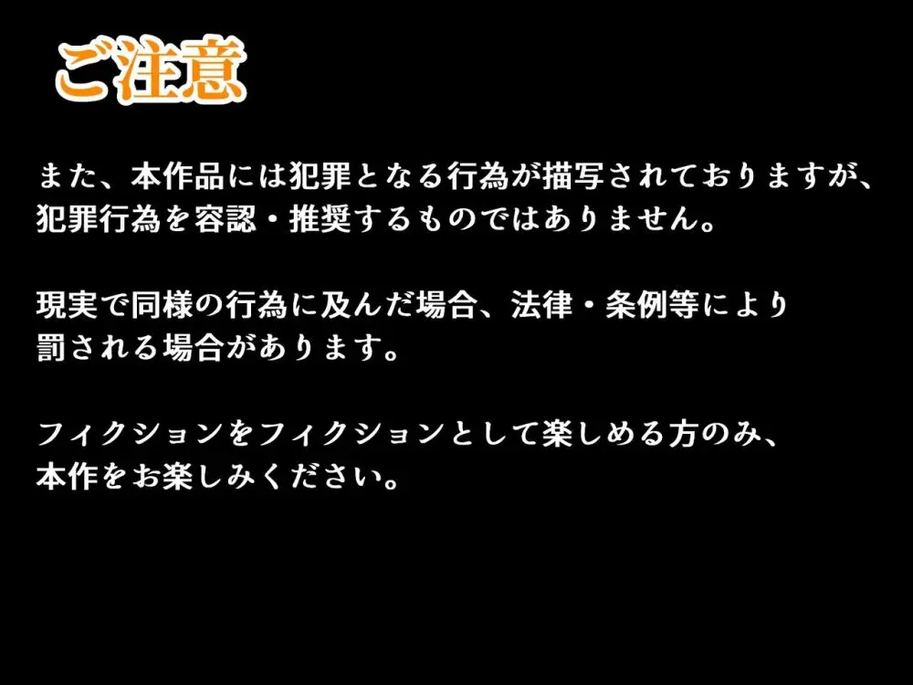 つばさの超乳ちゃんねる 配信中! 3ページ