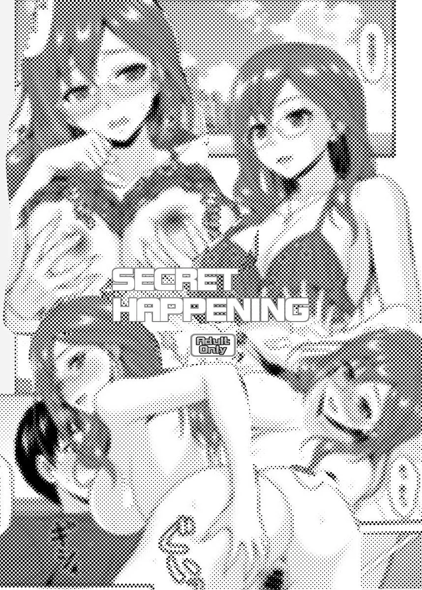 SECRET HAPPENING 2ページ