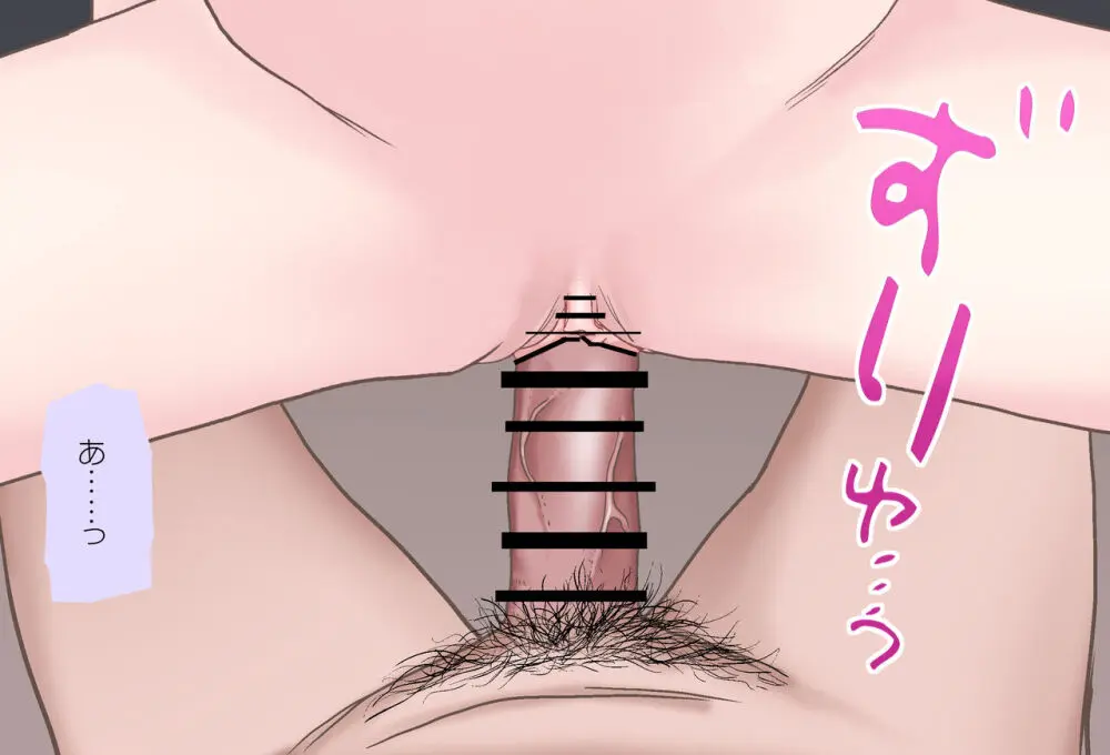 [Jelly fish (アハト)] トワ様と夜の学校で… Vol.04 – 教壇sex編 – 完全版 (常闇トワ) 43ページ