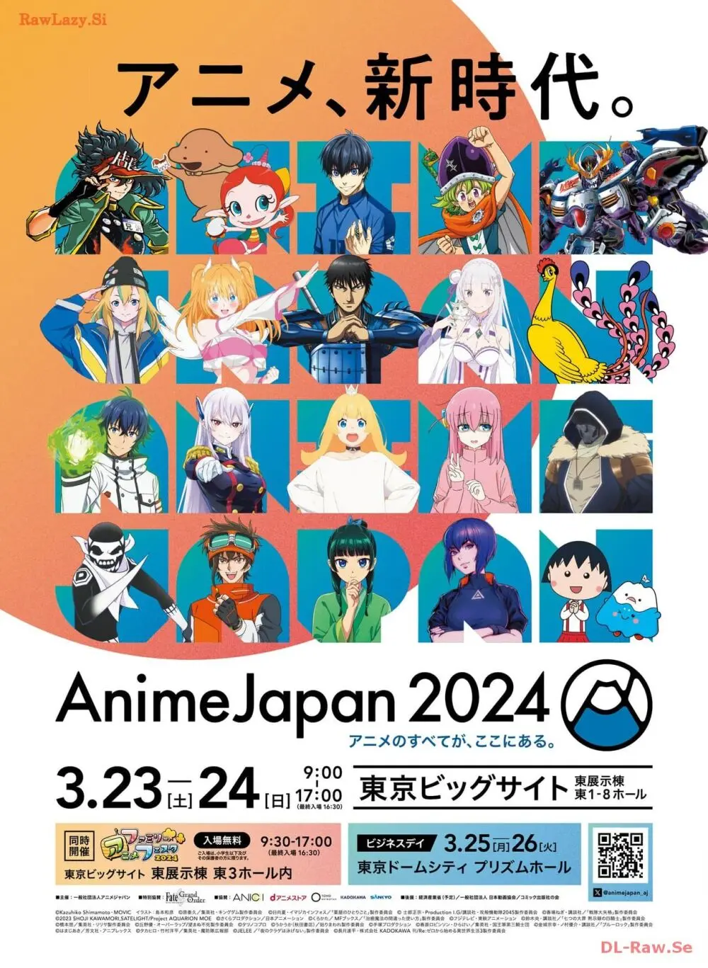 電撃萌王 2024年04月号 59ページ