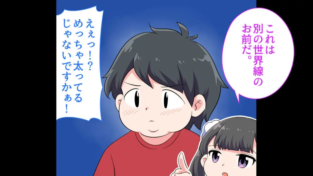 フェルミエロ漫画入学2【結局、「エロい人」がすべてを手に入れる】また子作り実習するぞ 21ページ