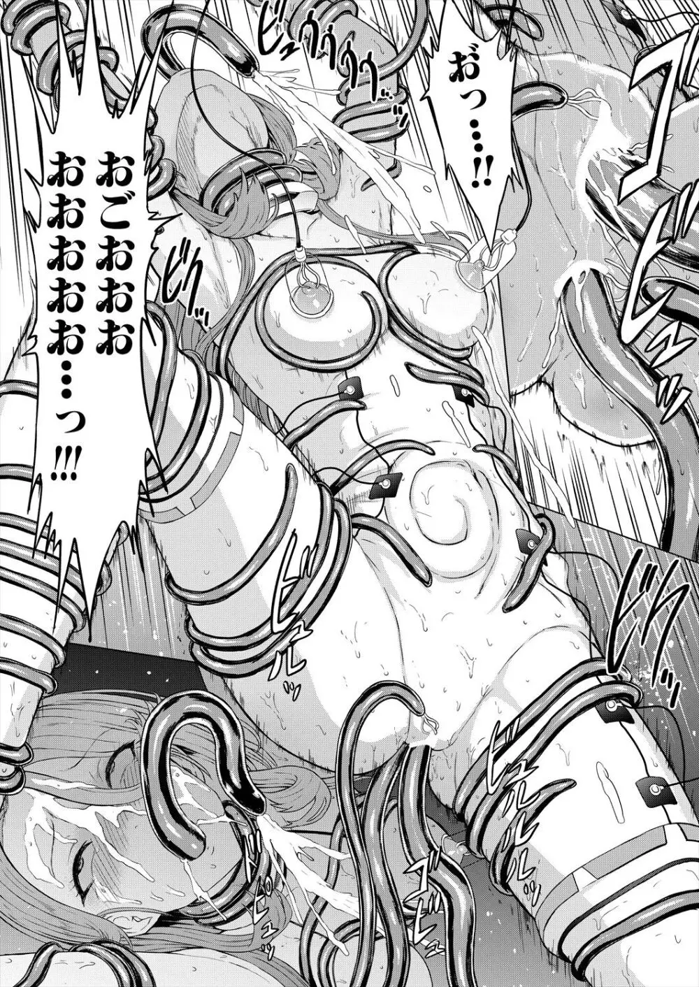 COMIC 夢幻転生 2024年5月号 68ページ