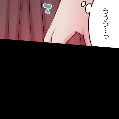 ア★コ洗い屋のお仕事～片想い中のアイツと女湯で～ CH.222-223 52ページ