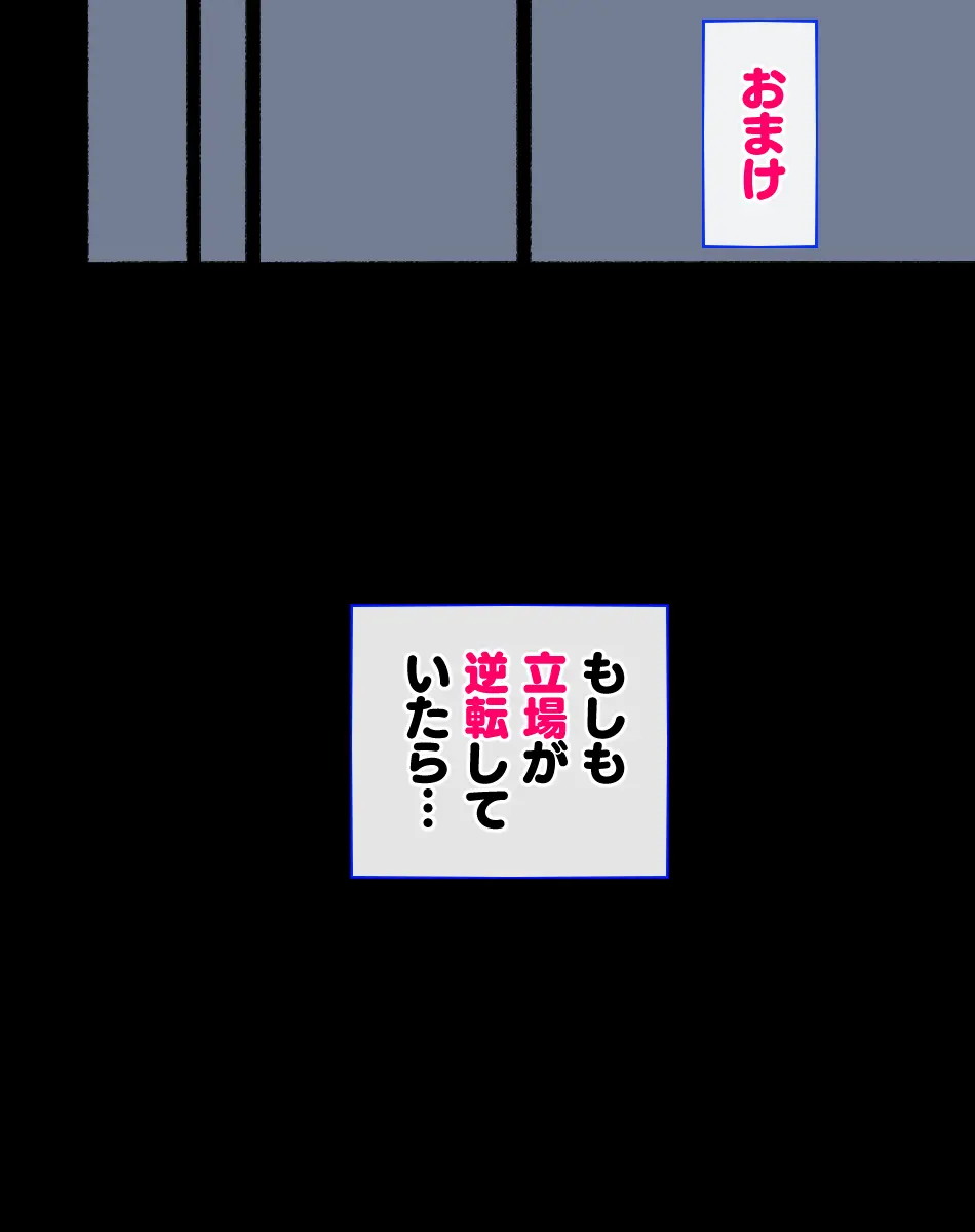 「性教育のお時間ですよ!!坊ちゃま!」 52ページ