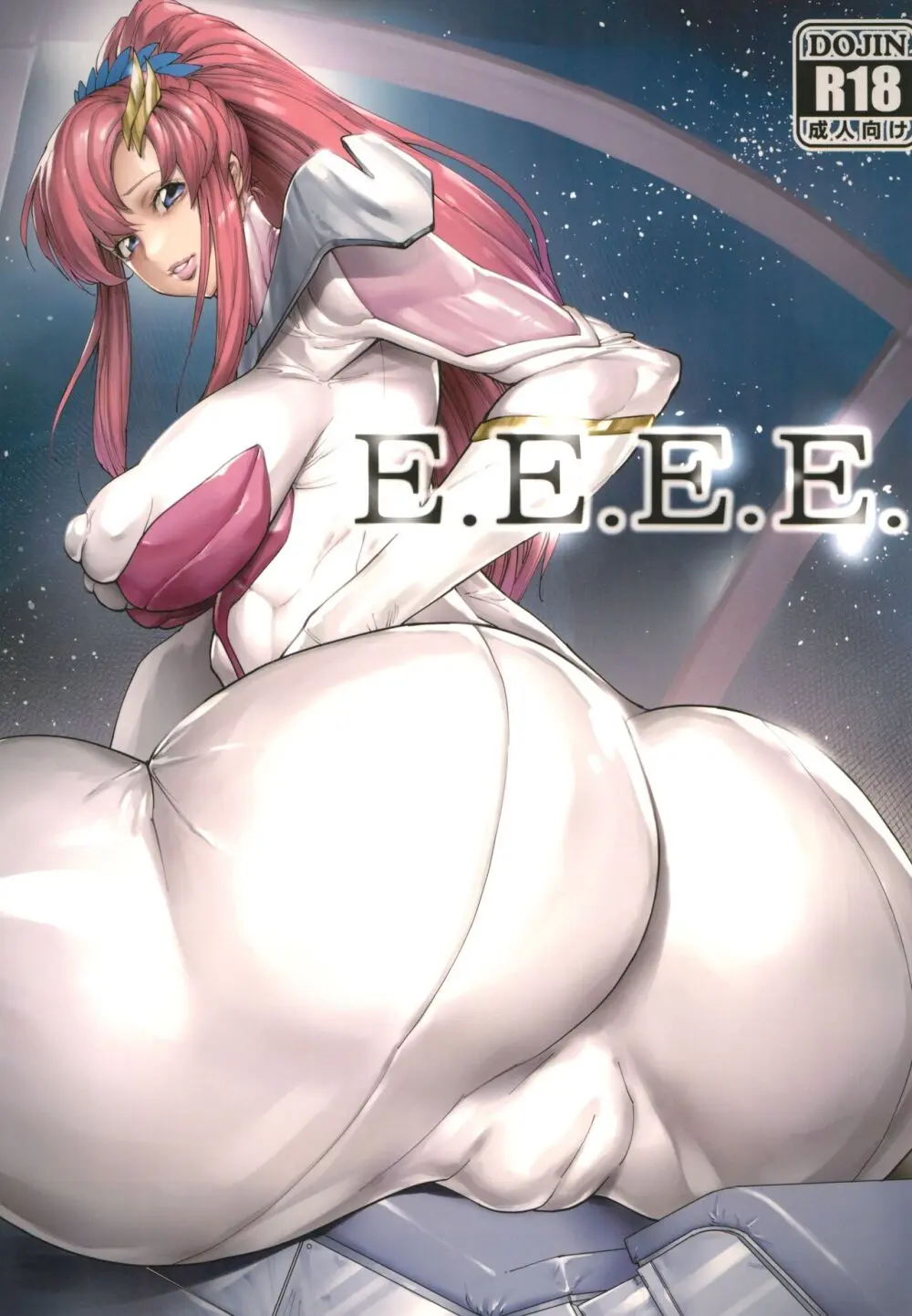 E.E.E.E. 1ページ