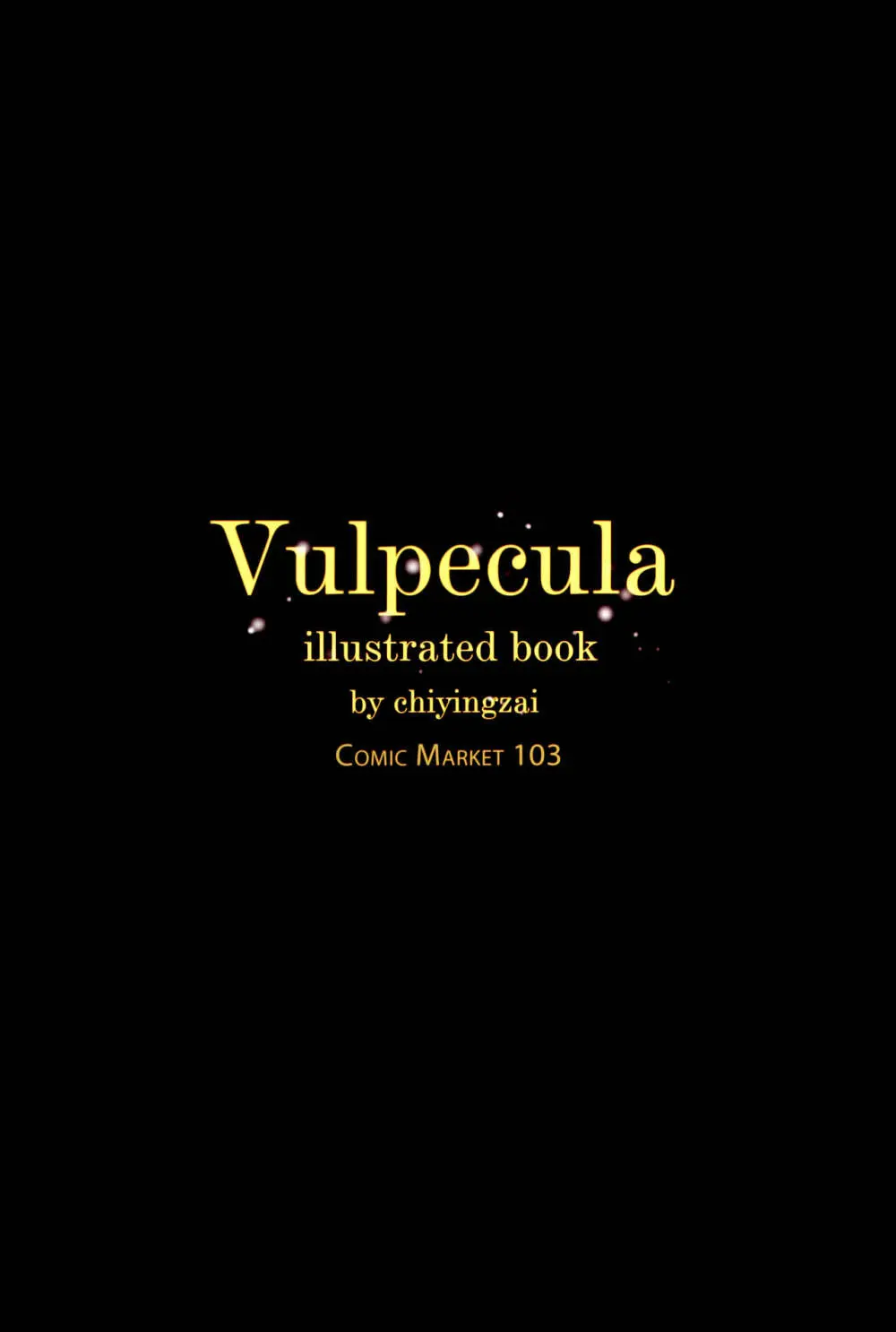 Vulpecula 22ページ