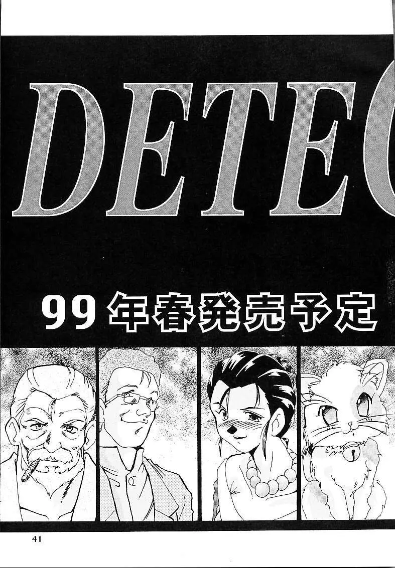 DETECTIVE外伝 ACT-01 40ページ