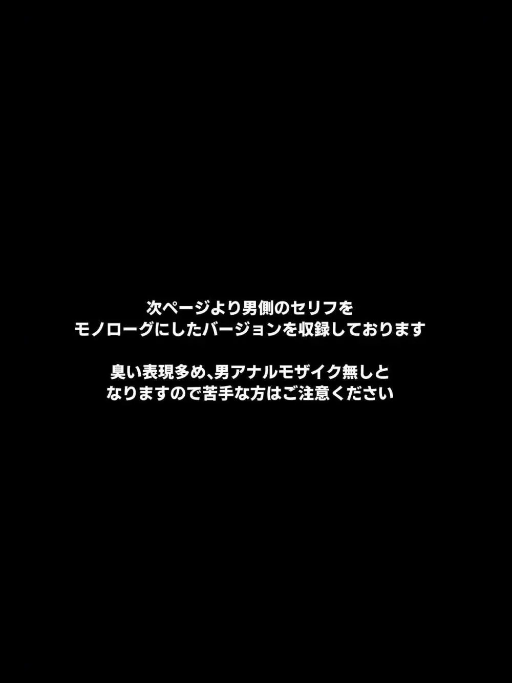 クレシェンス島の闘争 Side Stories ～天真暴君・ビビッフェル=ラインファルト～ 38ページ