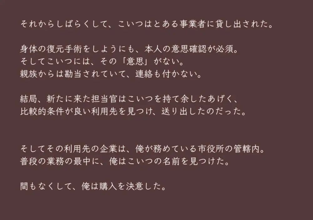 職業達磨 壊れた肉穴アーカイブ 32ページ